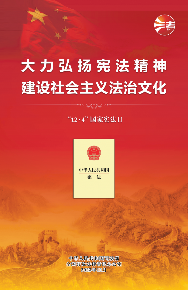 微信圖片_20231205104632.png 微信圖片_20231205104632.png