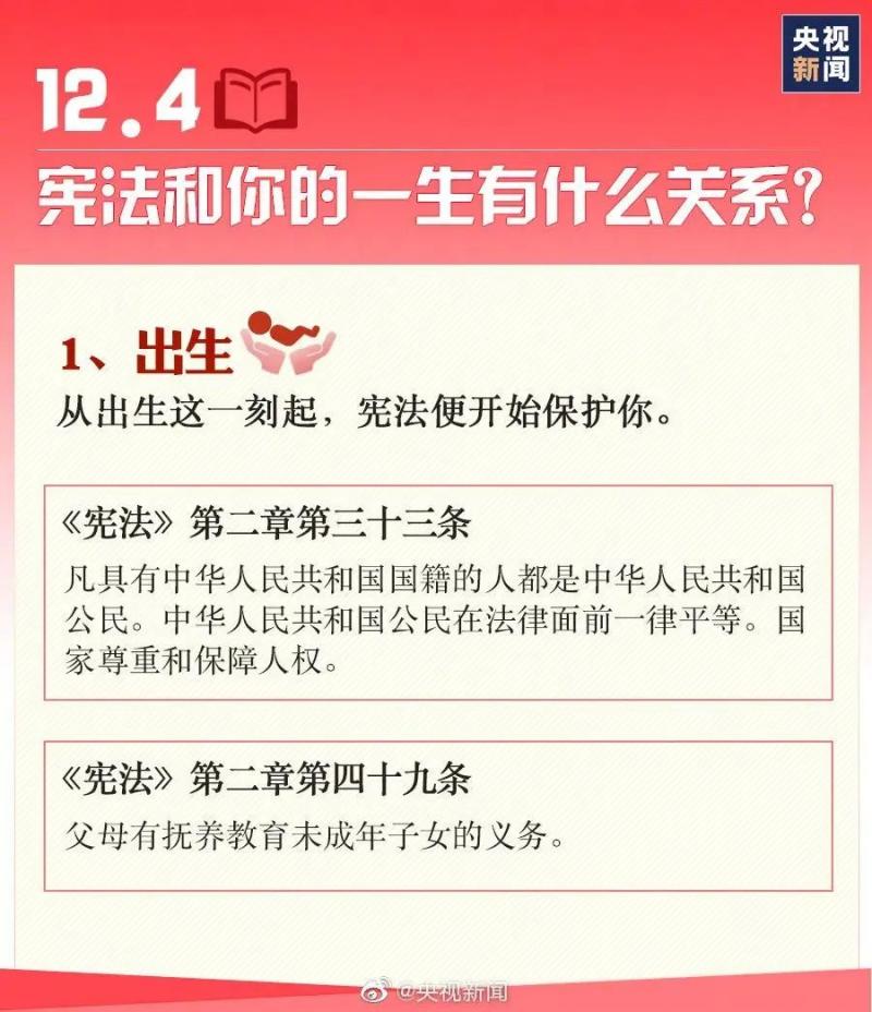 微信圖片_20231205104731.jpg 微信圖片_20231205104731.jpg