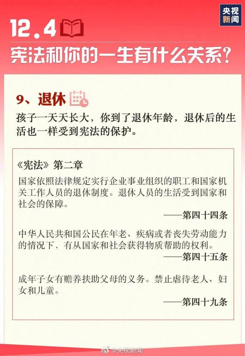 微信圖片_20231205104751.jpg 微信圖片_20231205104751.jpg